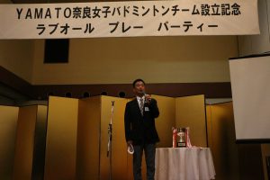 Yamato奈良女子バドミントンチーム設立記念 ラブオールプレーパーティー Yamato奈良